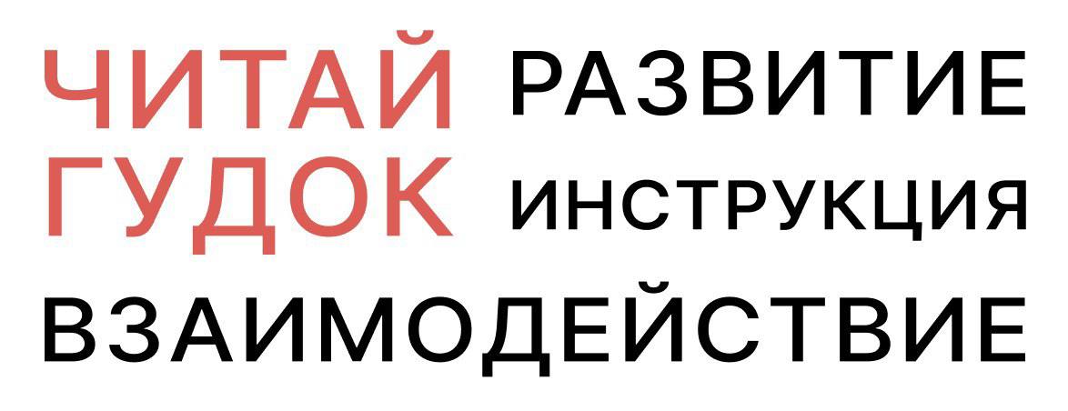 Развитие Правительство РФ готовит обновление дорожной карты развития международных транспортных коридоров. К участию в обсуждении документа предлагается привлечь представителей бизнеса и иностранных партнёров. Взаимодействие В понедельник ОАО «РЖД» и вагоноремонтная компания «ОМК Стальной путь» подписали соглашение о сотрудничестве: партнёры будут вместе повышать уровень безопасности на железнодорожной сети, улучшая качество ремонтов. В стране за Туманной рекой Наш репортёр стал пассажиром первого прямого туристического поезда, который отправился 8 мая из Владивостока в Корейскую Народную Демократическую Республику. Маршрут был приурочен к 80-летию Победы. Инструкция Совместно с экспертом проекта «ПроФиТ» Ассоциации развития финансовой грамотности Натальей Архиповой «Гудок» подготовил для читателей краткую памятку по самозащите от мошенников. Все материалы выпуска
