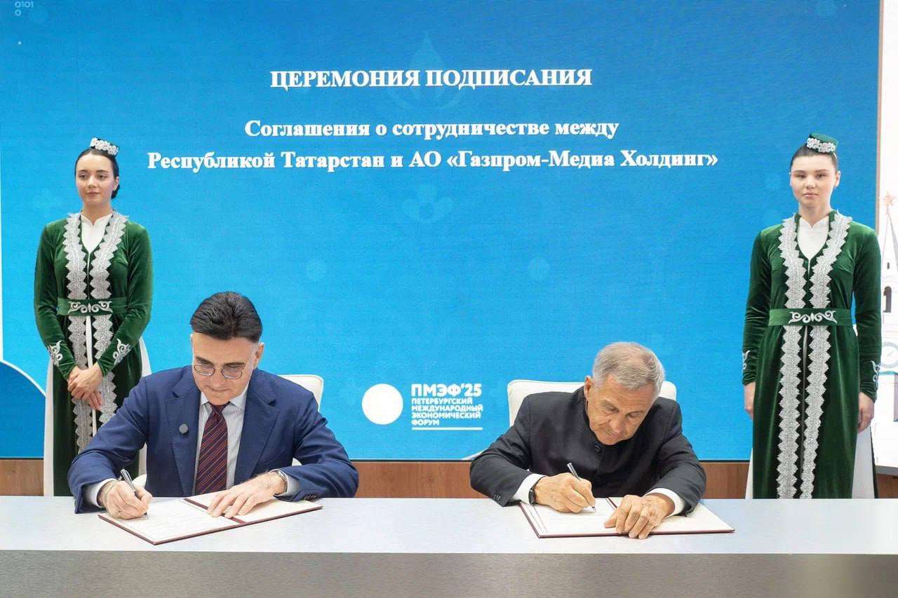 «Газпром-Медиа Холдинг» и Республика Татарстан на ПМЭФ договорились о совместной работе Свои подписи под соглашением о сотрудничестве поставили генеральный директор «Газпром-Медиа Холдинга» Александр Жаров и глава Республики Татарстан Рустам Минниханов Татарстан – один из трех регионов-лидеров по развитию креативных индустрий. Мы видим в нашем партнёрстве абсолютно конкретные, прикладные проекты, которые будут работать на развитие страны и региона. Мы сотрудничаем с Татарстаном много лет. Уверен, что подписанное соглашение вдохнёт новую энергию в крепкую, проверенную дружбу и партнёрство, — Александр Жаров. Стороны совместно будут продвигать культурное наследие Республики Татарстан в медиасфере, а также укрепление совместной работы по развитию креативного кластера в регионе.