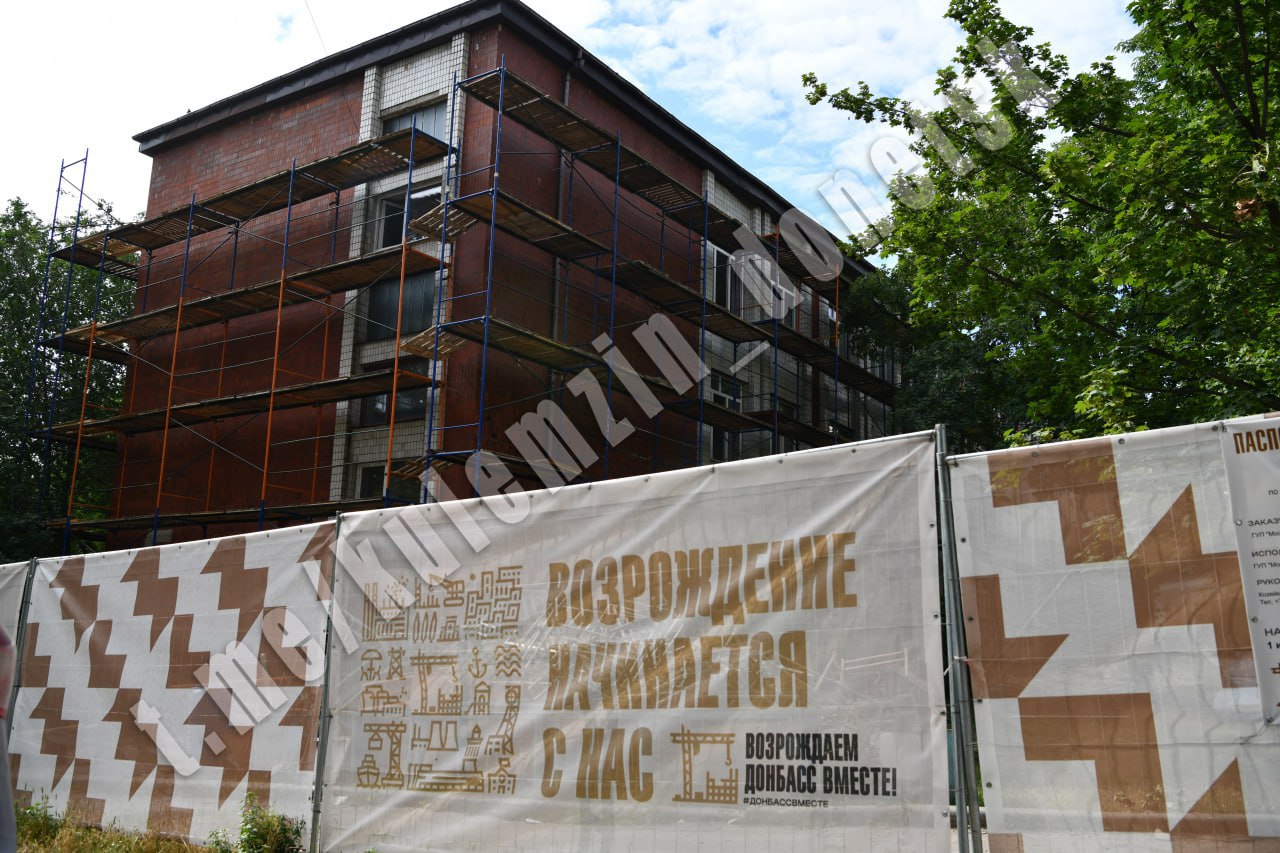 В школе № 9 продолжается капитальный ремонт с помощью специалистов предприятия «Мосводосток» шефа-региона города Москвы.  — На данный момент выполняются демонтажные работы: снимаются напольные покрытия, стяжка пола, двери и оконные блоки, а также внутренние перегородки и потолки. Также идет демонтаж осветительных приборов и радиаторов отопления, а территория очищается от растительности.  — Работы продолжаются и идут согласно графику   Подписаться