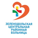 Зеленодольская ЦРБ