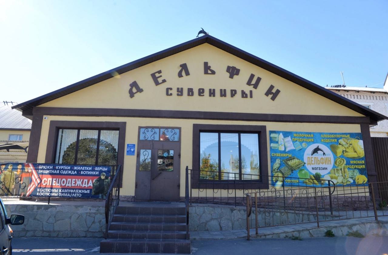 В магазине при колонии для пожизненно осужденных Черный дельфин в Соль Илецке вырос спрос на сувениры из хлебного мякиша сделанные заключенными Об этом сообщает пресс служба УФСИН России по Оренбургской области Магазин Дельфин при ИК реализовал товаров собственного производства на сумму более 11 4 млн руб за 8 месяцев 2025 года В магазине представлены швейные изделия спецодежда чучела животных мебель и другая продукция Среди туристов особенно популярны фигурки из мякиша хлеба нарды и шахматы Из за спроса площадь магазина увеличили и закупили дополнительное оборудование УФСИН России по Оренбургской области Подписывайтесь на Ъ Оставляйте бусты