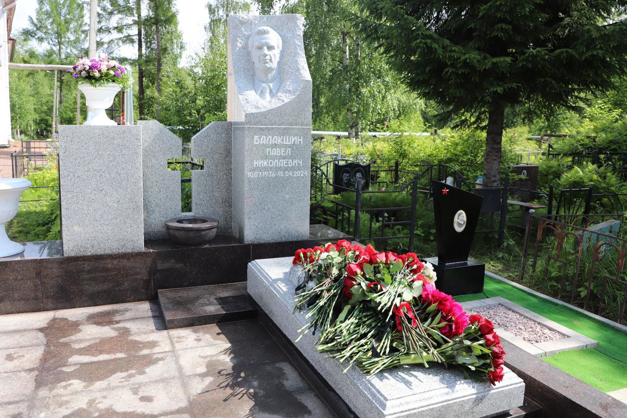 На Вологодском кладбище столицы региона открыли памятник первому губернатору Архангельской области Павлу Балакшину  Павел Николаевич умел слышать людей, которые, как и он, любят эту землю, наш регион и нашу страну. Всегда поддерживал тех, кто приходил к нему, порой, с невероятными идеями, такими как создание Кенозерского национального парка, открытие школы народных ремесел или установка орга́на в Кирхе. Он гордился тем, что стал первым членом Ломоносовского фонда. И вот уже 30 лет люди, которые объединились вокруг фонда, делают всё, чтобы память о таких великих людях, как Ломоносов, Лавёров и Балакшин, жила и передавалась новым поколениям.