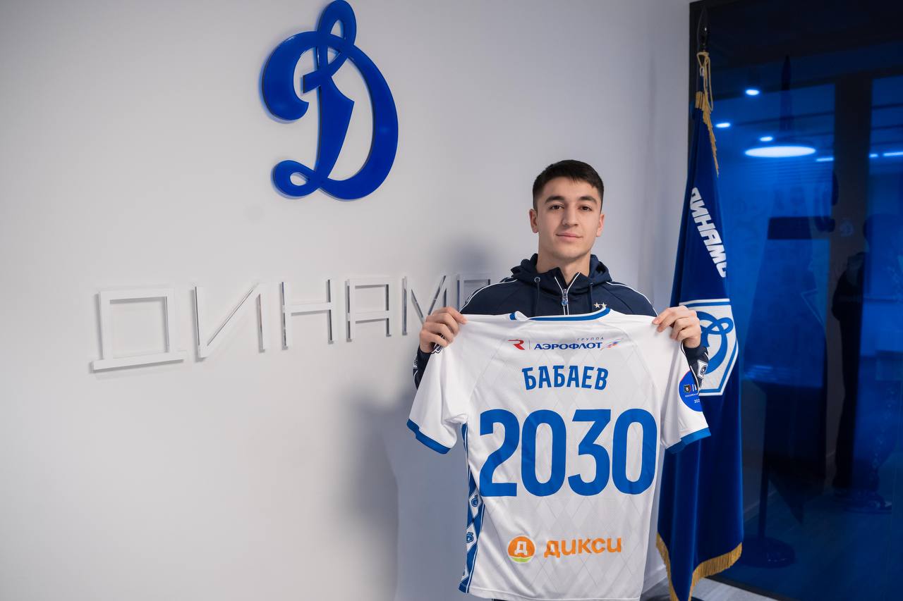 Московское Динамо объявило о продлении контракта с нападающим Ульви Бабаевым Игрок подписал с командой новое соглашение сроком до лета 2029 года в договоре предусмотрена опция продления еще на один сезон 21 летний футболист является воспитанником системы Динамо куда он перешел в десятилетнем возрасте За главную команду Динамо Бабаев дебютировал в июне 2023 года Прошлый сезон он провел на правах аренды в Крыльях Советов а после возвращения в родной клуб в текущем чемпионате забил пять голов в 15 матчах оформив хет трик в кубковой встрече с самарской командой В ноябре 2025 года состоялся дебют Бабаева в молодежной сборной России где в трех матчах он отметился тремя забитыми голами и одной результативной передачей Динамо Подписаться на РБК Спорт