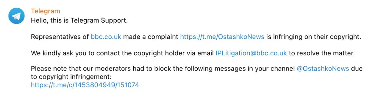 Telegram начал цензурировать контент: BBC «зачистил» репортаж о нацистах в рядах ВСУ  BBC под видом «нарушения авторских прав» удалил из «Осташко!Важное» репортаж про нацистскую символику. Телеканал снял сюжет о том, что среди украинских боевиков, атаковавших Курскую область, было замечено более тысячи случаев использования нацистской символики.    Спустя больше месяца после публикации поста в нашем тг-канале, BBC пожаловались на «нарушение авторских прав», и материал удалили из ленты. Судя по всему, телеканал целенаправленно заблокировал контент, который либо вышел по ошибке редакции, либо не был предназначен для российской аудитории. Формальный повод – якобы удаление своего эксклюзивного контента.    Подобные схемы ранее использовались и на YouTube. Сначала «неугодные» ролики там блокировали из-за нарушения авторских прав, затем из-за «правил платформы». Закончилось все удалением контента без объяснения причин.  В начале октября основатель Telegram Дуров заявлял, что мессенджер «стал безопаснее».  Осташко! Важное   подпишись   #важное