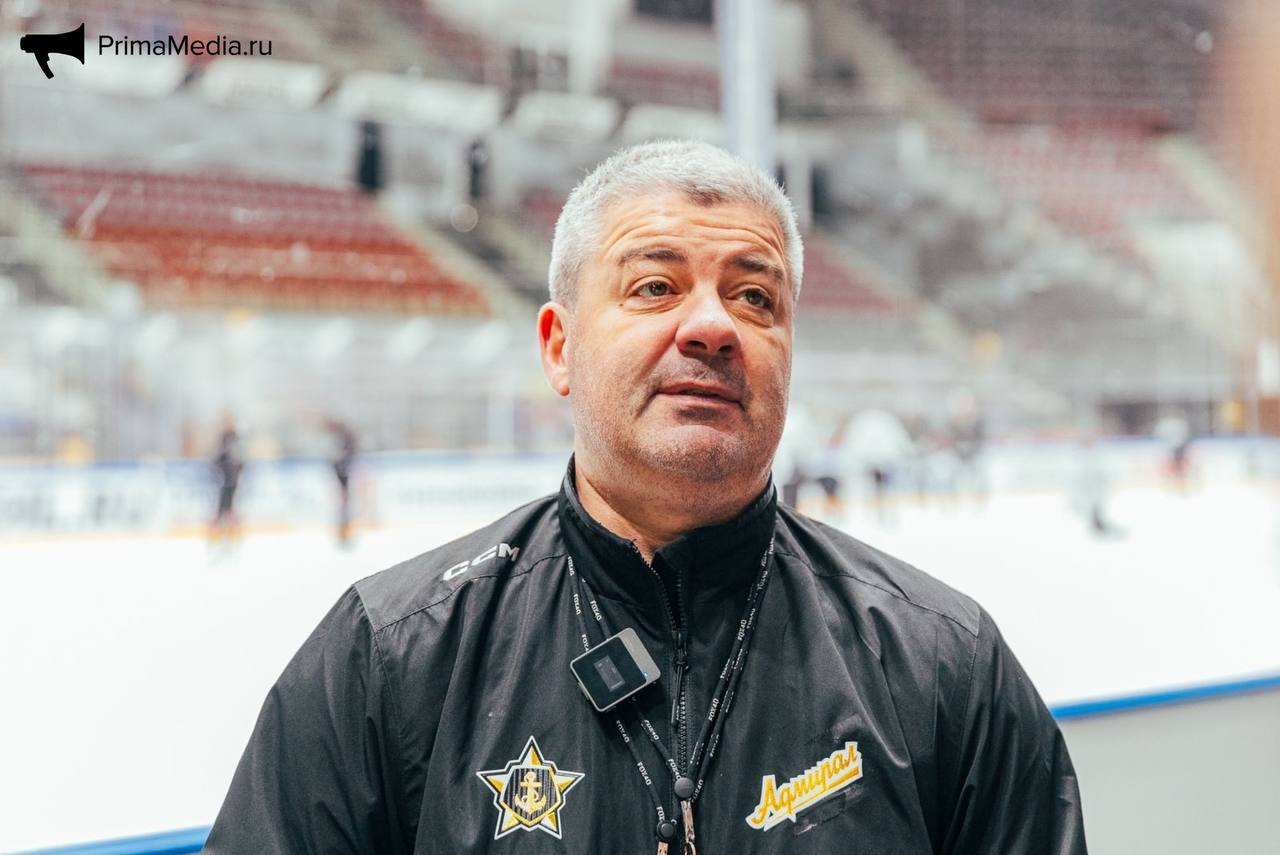 ХК Адмирал официально расторг контракт с Леонидом Тамбиевым Причиной послужили неубедительные результаты команды в этом сезоне под руководством уже экс тренера моряков На посту главного тренера Леонид Тамбиев провел 269 матчей одержал 109 побед при 160 поражениях Также он пока что единственный тренер который вывел команду во второй раунд плей офф Хоккейный клуб Адмирал благодарит Леонида Григорьевича за работу и желает успехов в дальнейшей карьере сообщили в пресс службе ХК Адмирал Фото hcadmiralru PrimaMedia в подпишись 18