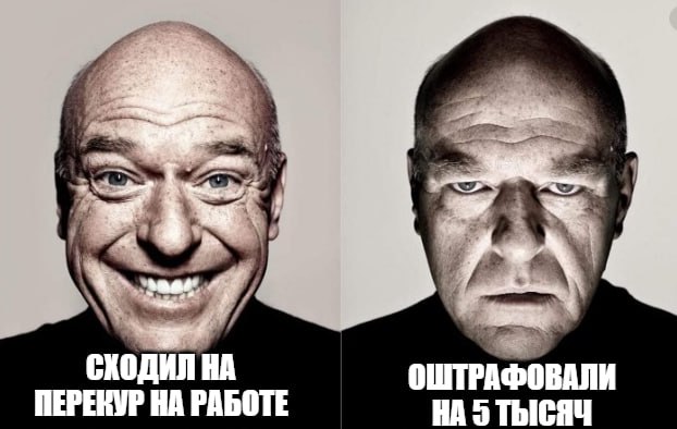 За перегар и запах табака на работе хотят штрафовать Россияне нередко сталкиваются с тем что от коллег может пахнуть сигаретами после перекура или даже перегаром Таких сотрудников теперь предлагают штрафовать на 5 тысяч рублей с инициативой выступили общественники из Армии трезвости Пока одни люди приходят с перекура другим просто невозможно дышать Причем нередко этот аромат пытка не только для коллег но и для пассажиров в транспорте Кроме того запах табака способен навредить здоровью окружающих пояснил в беседе с Абзацем создатель организации Павел Болоянгов А как вы относитесь к этой затее Подпишитесь на Абзац Добавьте Абзац в ленту Дзена