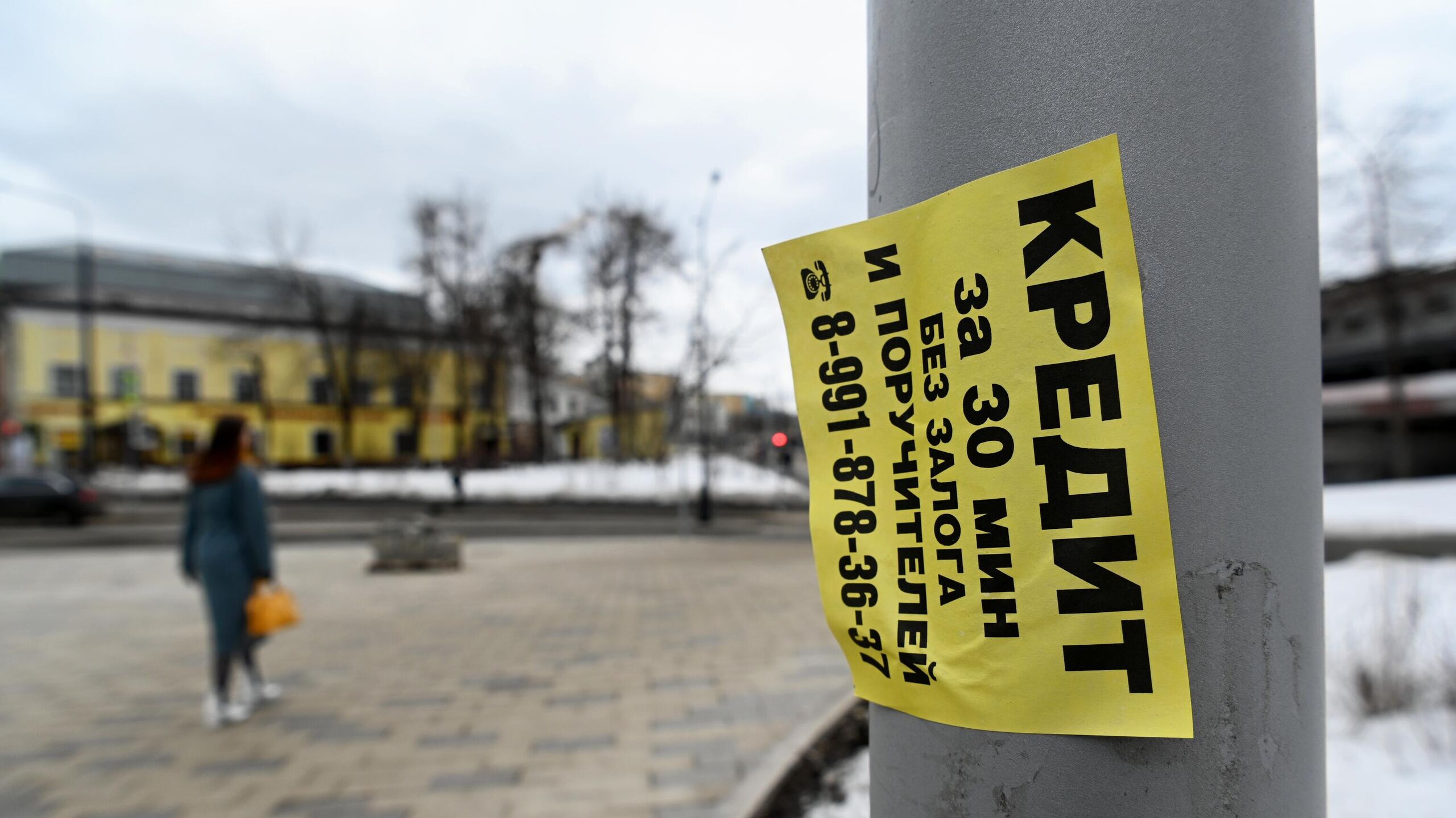 Россияне при оформлении займа в любой финансовой организации должны сначала проверить ее наличие в реестре Банка России чтобы не стать жертвой нелегальных кредиторов рассказали РИА Новости в Национальной ассоциации профессиональных коллекторских агентств НАПКА К сожалению проблема нелегального рынка есть везде поэтому россиянам стоит знать основное правило как себя обезопасить от общения с теми кто работает вне закона При обращении в любую финансовую организацию за ссудой проверить её наличие в реестре Банка России это основной гарант безопасности отметили в ассоциации Там добавили что если не удалось найти компанию в реестрах то обращаться категорически в нее не стоит во избежании различного уровня рисков в том числе и при взыскании