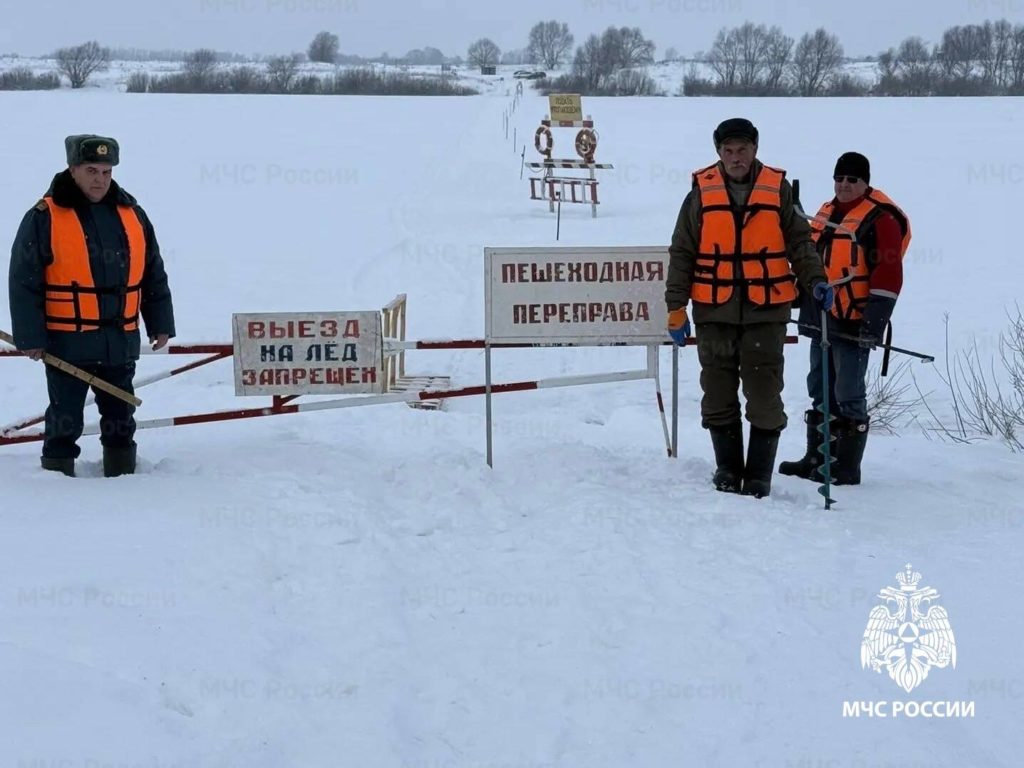 В Шиловском районе Рязанской области открыли пешеходную ледовую переправу Как сообщает ГУ МЧС России по области сегодня открылась переправа для пешеходов через реку Ока на автодороге Шилово Юшта Санское Граждан просят соблюдать правила поведения на льду Фото ГУ МЧС России по Рязанской области Подписывайтесь на наш канал в МАХ   max ru rvedomosti