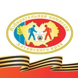 Избирком Алтайского края