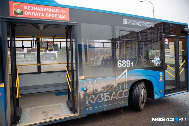 Стоимость проезда в общественном транспорте Кузбасса с 28 июня взлетит на 20% Если сегодня кемеровчане должны платить 33 рубля при оплате картой и 38 рублей наличными, то уже в конце месяца с карты будет списываться 40 рублей за поездку, а передавать за проезд придется 45 рублей. Выросла стоимость топлива, газа, усложнилась логистика при покупке запасных частей в связи с санкционным давлением, есть потребность и в индексации зарплат», — заявил министр Сергей Рубан во время прямой трансляции. Сниженные тарифы на проезд пенсионеров остаются — теперь это 21 рубль по транспортной карте и 24 рубля за наличные. На столько же вырастет плата и для школьников — 23 рубля по транспортной карте и 27 рублей за наличный расчет. ⏹ Подписаться Прислать новость