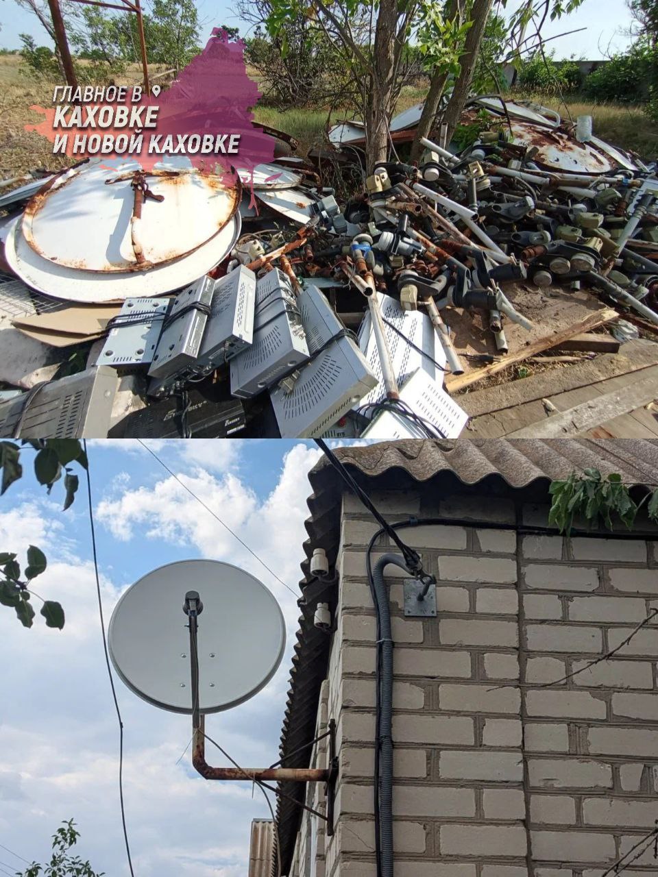 С первого июля возобновилась программа «Русский Мир» В рамках этой программы жители Херсонской облас ти могут бесплатно обменять спутниковое оборудование нелицензированных операторов на комплект российского оператора. Новые пользователи не будут платить за услуги до конца 2026 года, а программа продлится до 30 ноября 2025 года. Устройства, известные как «горынычи», представляют собой нелицензированное оборудование, состоящее из одной антенны и трех конвертеров для приема ТВ-программ с нескольких спутников. Для обмена необходимо вернуть все три элемента старого оборудования. С начала года в регионе уже установили 1300 комплектов, из которых половина — это замены на «горынычи». В этом году планируется установить 35 тысяч комплектов, и в настоящее время в обработке находится чуть более 9000 заявок. Важно отметить, что с 11 февраля 2025 года использование оборудования типа «горыныч» запрещено в регионе по указу Губернатора, чтобы обеспечить безопасность и информационную стабильность.