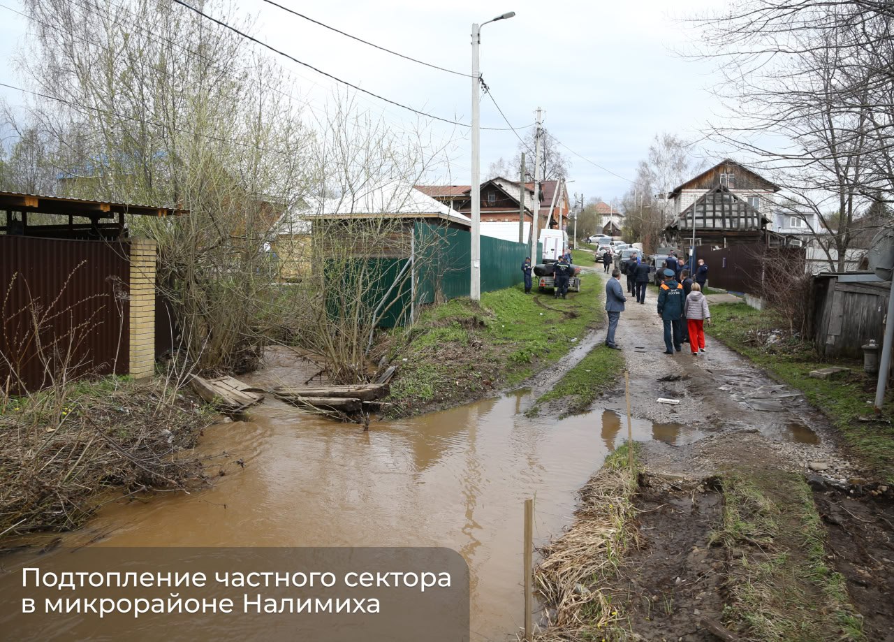 Частный сектор Налимихи подтопило. Уровень воды поднялся из-за разрыва водопропускных систем на малом пруду. В зону затопления попало восемь приусадебных участков, говорят в МЧС. Сейчас уровень воды снизился, а затопленные территории освободили от воды. В своем телеграм-канале мэр сообщил, что предстоит расчистить русло реки и отремонтировать мост. Когда паводок закончится, придется восстанавливать дорожную инфраструктуру. Подписаться Прислать новость