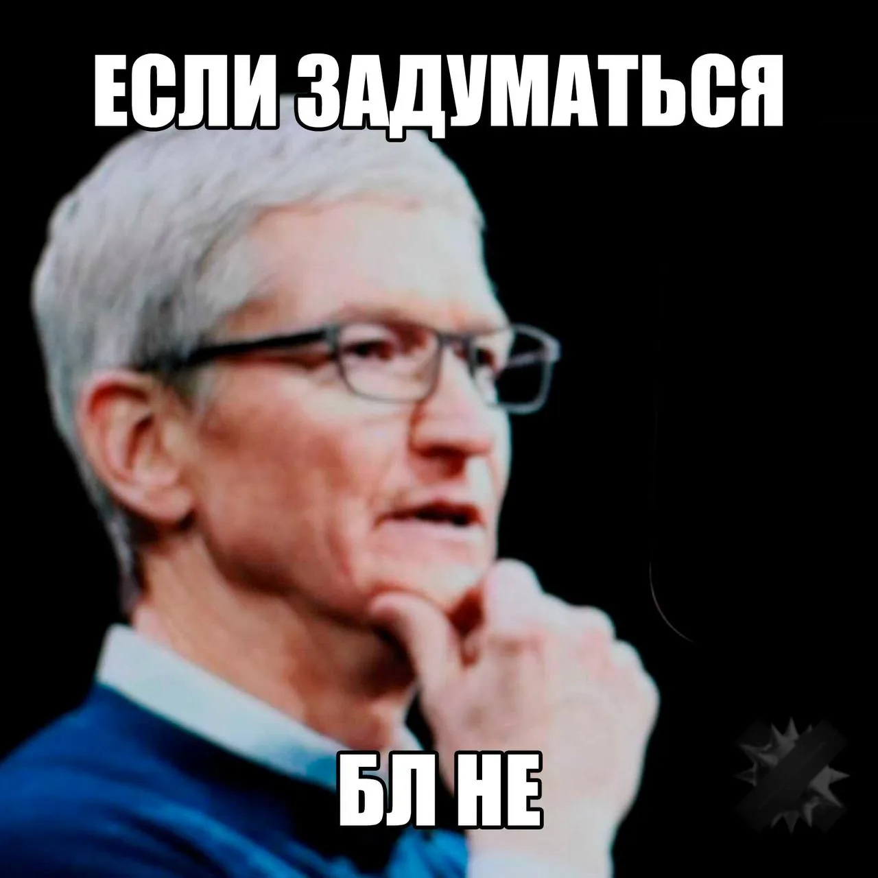 Российский убийца iPhone за год заработал меньше 100 тысяч рублей а убыток превысил 188 млн   Проект запустили в 2023 году тогда обещали создать отечественную мобильную экосистему   Но за два года смартфон так и не вышел в продажу всё списали на проблемы с поставками и внешнее давление   В итоге без своих чипов и нормальной компонентной базы идея полностью российского смартфона быстро посыпалась   Теперь вместо телефона обещают только экосистему на базе открытого Android но уже без сроков ну зато не зависит от iPhone импортозамещение получилось как всегда НМШ