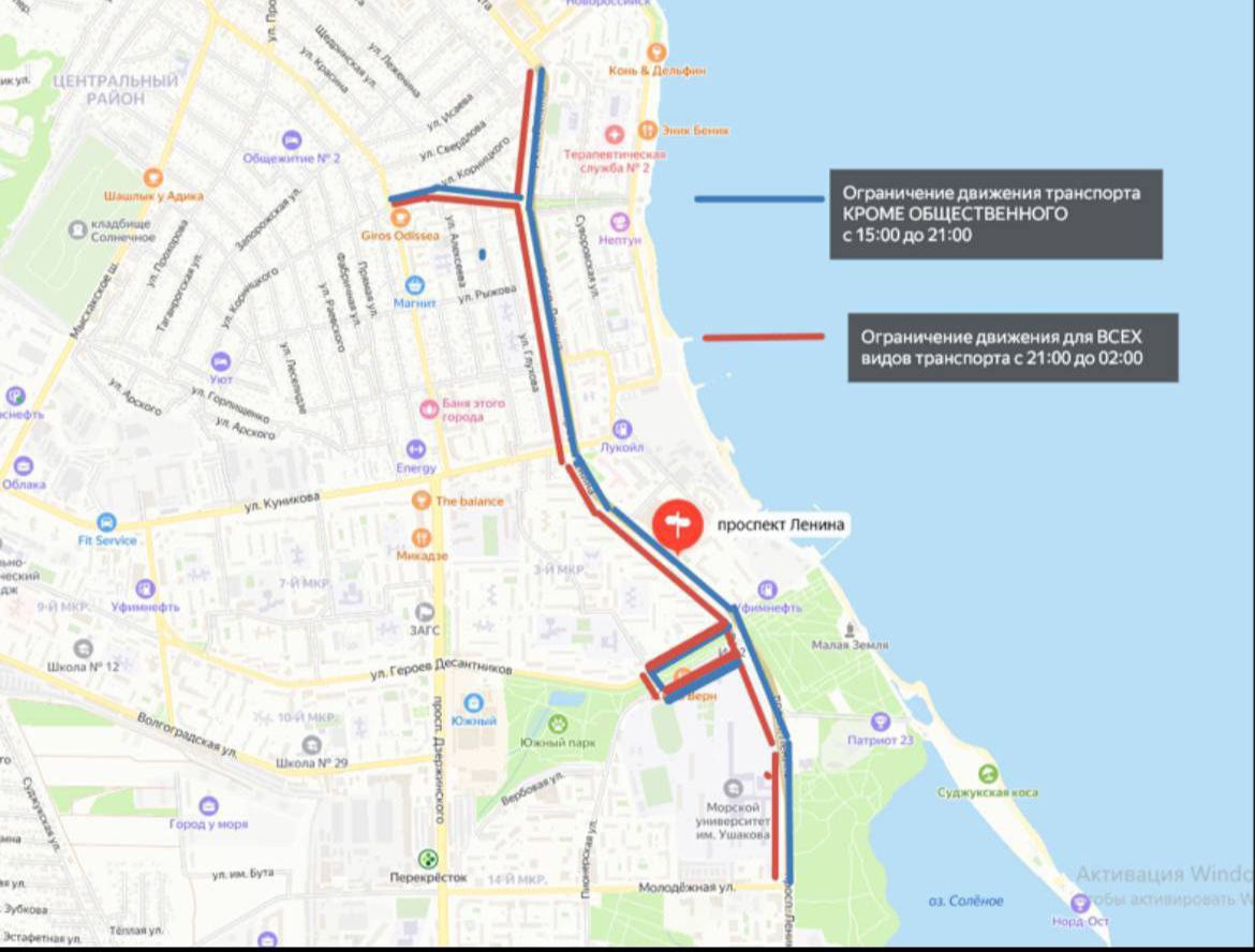 3 и 4 февраля в центре Новороссийска перекроют дороги Несмотря на то что в этом году Всероссийская вахта памяти вновь пройдет без традиционного шествия и многочисленных зрителей движение транспорта все равно будут ограничивать 3 февраля с 15 00 до 21 00 часа нельзя будет проехать  по проспекту Ленина на участке от улицы Исаева до улицы Молодёжной  по улице Черняховского на участке от улицы Исаева до проспекта Ленина   по улице Героев Десантников на участке от проезда к средней школе N10 до проспекта Ленина  по улице Пионерской от проезда к средней школе N10 до проспекта Ленина С 21 00 3 февраля до 02 00 4 февраля  по проспекту Ленина на участке от улицы Исаева до улицы Молодежной  по улице Черняховского на участке от улицы Дзержинского до проспекта Ленина  по улице Героев Десантников на участке от проезда к средней школе N10 до проспекта Ленина  по улице Пионерской на участке от проезда к средней школе N10 до проспекта Ленина Также запрещены отстой и парковка транспортных средств вдоль проезжей части Радио 104FМ Новая Россия Мы в МАХ