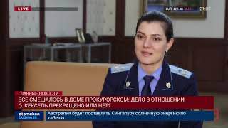 На замглаву следственного департамента Антикора Олесю Кексель завели уголовное дело Ее подозревают по делу о пытках. Информацию подтвердили в Генеральной прокуратуре. В настоящее время досудебное расследование продолжается, проводятся следственные действия, направленные на сбор дополнительных доказательств. Ранее, 4 июля стало известно о задержании бывшего главы Нацбюро по противодействию коррупции Талгата Татубаева. Он также проходит подозреваемым по статье «Пытки». /atamekenbusiness