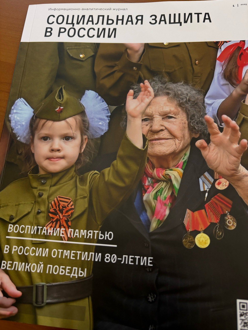 Редакции федерального журнала "Социальная защита в России" рассказал о реализации на территории Вологодской области национального проекта "Семья". В рамках нацпроекта мы разработали региональный проект "Многодетная семья", в том числе программу по повышению рождаемости и программу "Семья - оплот Русского Севера". По инициативе Губернатора области на Вологодчине появились новые меры поддержки для семей с детьми, ведется работа по снижению числа абортов, открываются семейные МФЦ, пункты проката товаров для ухода за новорожденными и реализуется еще много мер, направленных на улучшение демографической ситуации. #КомандаФилимонова #Во35 #Новости35_соцзащита Александр Ершов Александр Ершов