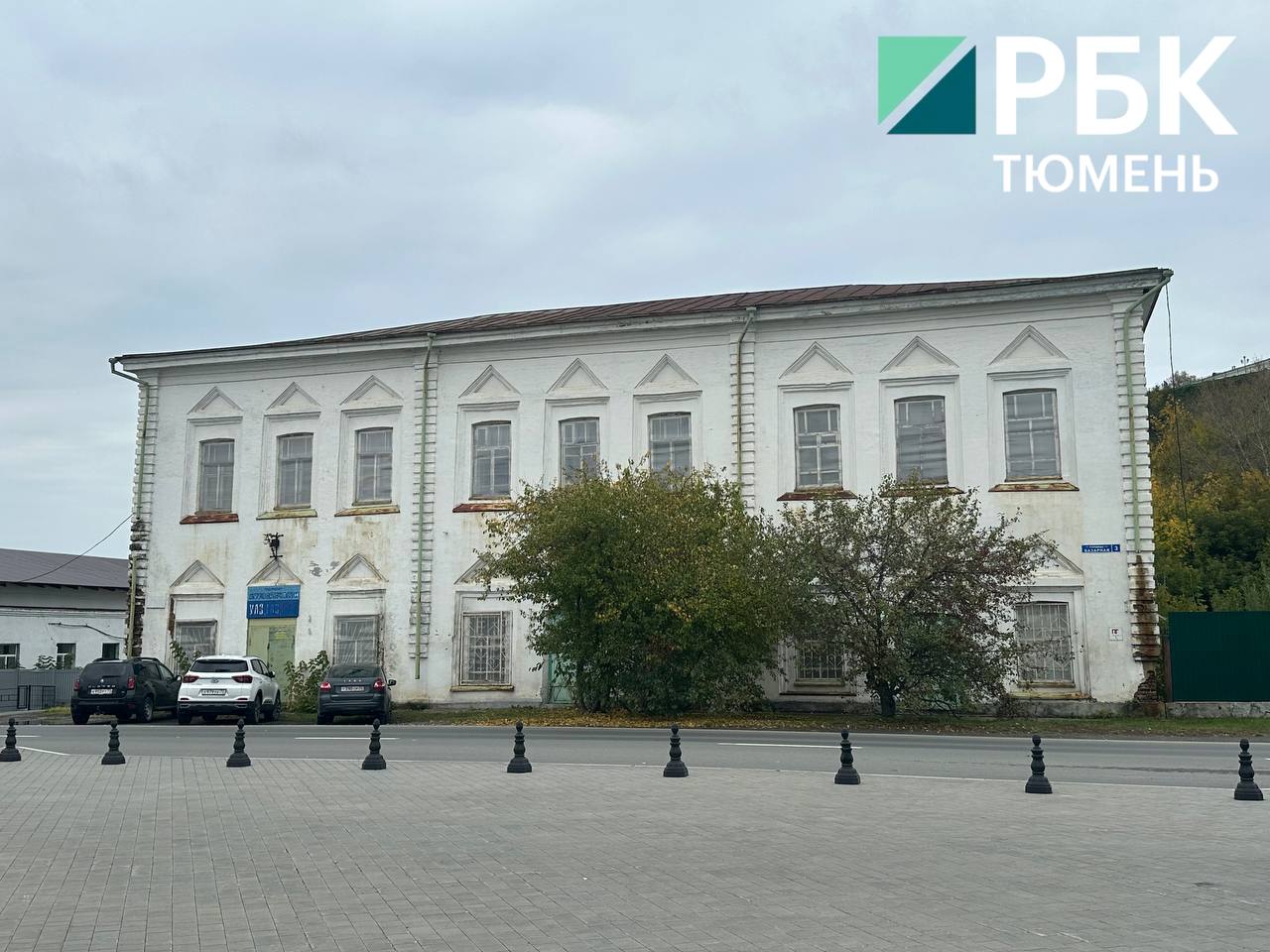 В Тобольске за один рубль продается здание XVIII века Арендатор должен будет восстановить памятник федерального значения Здание магистрата 1754 года постройки находится на Базарной площади Площадь объекта 747 кв м Его состояние неудовлетворительное Задаток для участия в торгах составляет 11 2 млн руб Конечная цена станет ежегодной платой а срок аренды 49 лет Подписаться Забустить