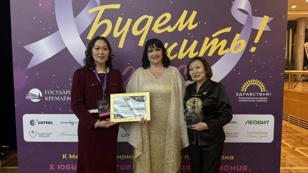 Не награда доверие Представители Бурятии стали лауреатами всероссийской премии Будем жить на ее десятой юбилейной церемонии Награду в номинации Власть рука об руку с пациентами На службе добра получила команда региональной организации помощи онкопациентам Я живу Уже более 10 лет организация поддерживает людей с онкологическими заболеваниями помогает с получением лекарств консультациями оформлением документов и просто остается рядом в самые трудные моменты Как отметила заместитель председателя Общественной палаты Бурятии член ОП РФ Светлана Хабаркова это не просто награда а подтверждение того что поддержка пациентов это общее дело где важно идти рядом рука об руку Премия Будем жить объединяет врачей пациентов волонтеров и общественные организации со всей страны и отмечает вклад в борьбу против рака человечность и реальную помощь людям Правительство Бурятии в MAX