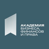 Аватар Телеграм канала: Госзакупки, тендеры - Академия