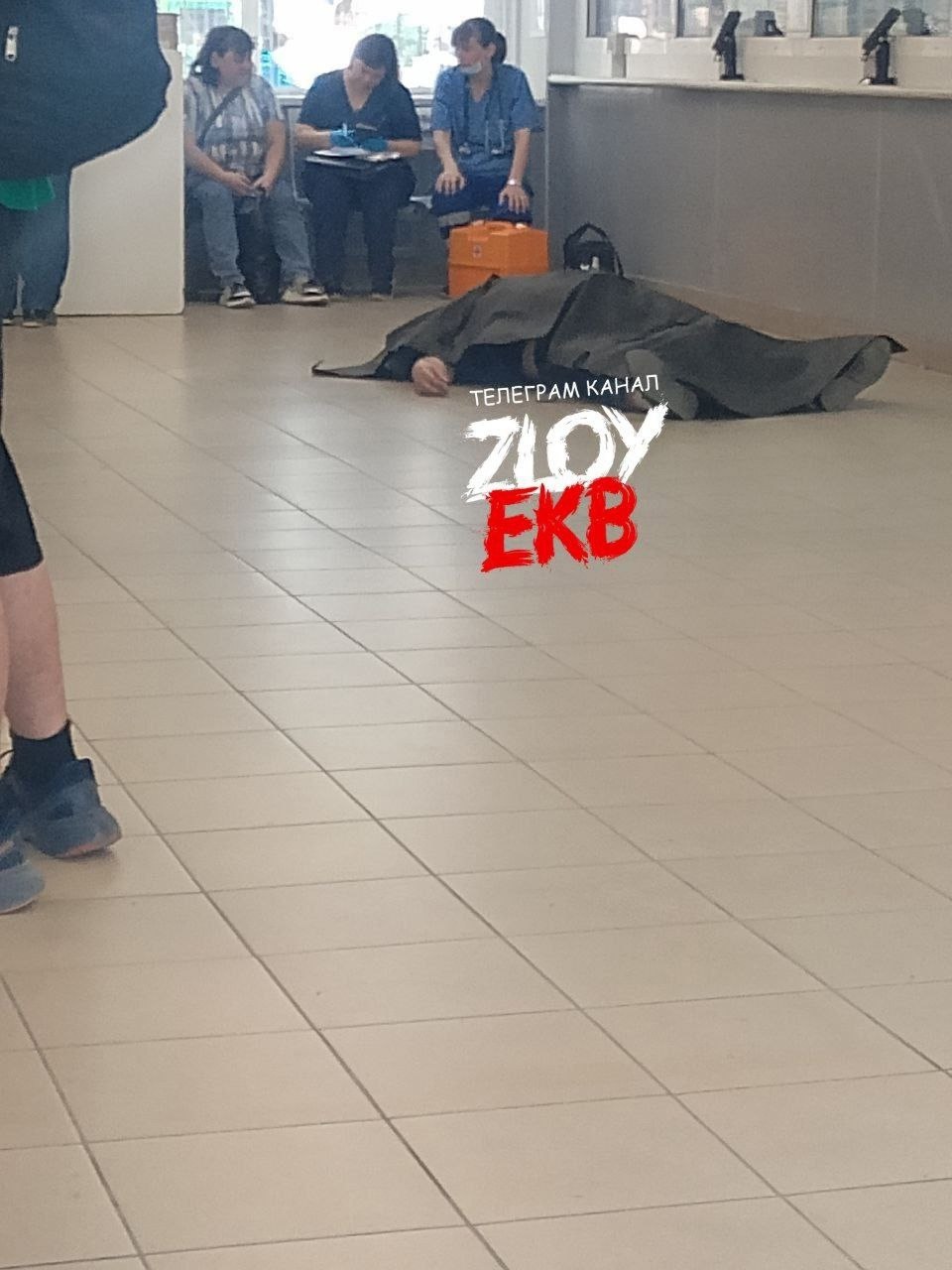 В Екатеринбурге на Северном автовокзале обнаружили труп мужчины. По предварительной информации, вчера вечером у мужчины случился инфаркт, который и стал причиной внезапной смерти. СКР начал проверку по факту произошедшего. Точную причину гибели определит экспертиза. Подписаться Новости Екатеринбурга