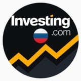 Аватар Телеграм канала: Investing.com