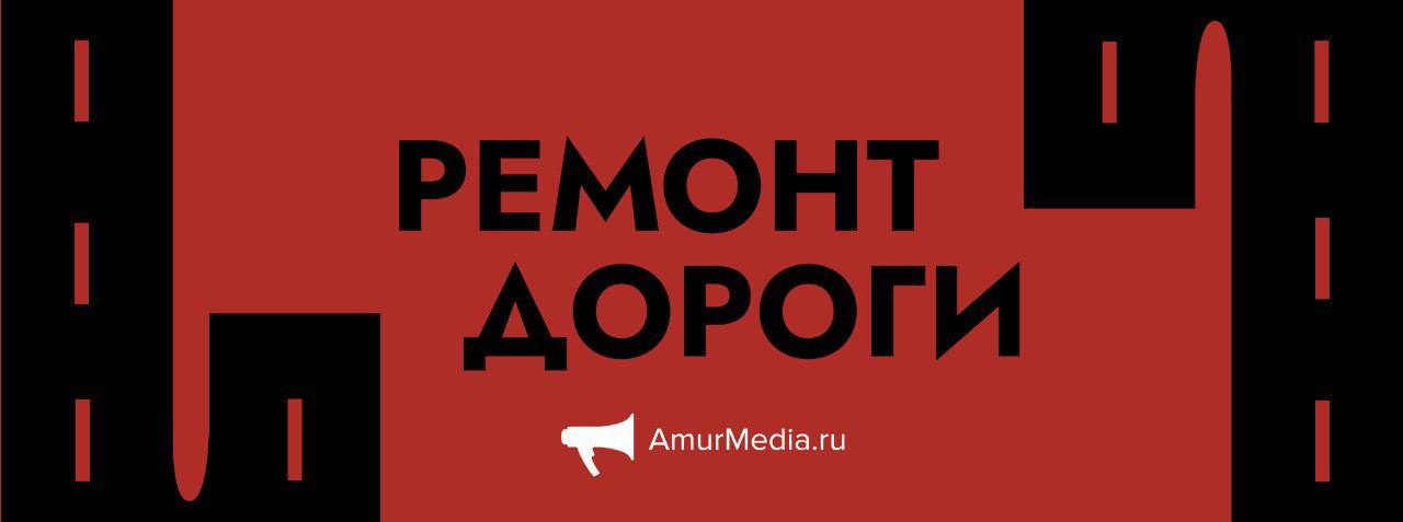Начинается ремонт улицы Ленинградской в Хабаровске  На улице Ленинградской начался ремонт участка от «Энергомаша» до улицы Ким Ю Чена. Одновременно завершены работы на улице Ленина — последний этап нанесение разметки. Продолжается расширение улицы Краснодарской и реконструкция проспекта 60-летия Октября.    AmurMedia   Прислать новость