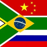 Аватар Телеграм канала: БРИКС / BRICS : актуальное