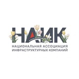 НАИК