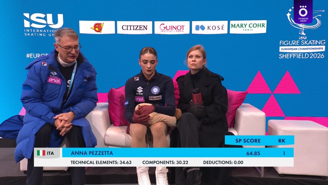 Анна Пеццетта обошла Луну и стала лидером соревнований Впереди сильнейшая разминка Смотри чемпионат Европы по фигурному катанию в Okko
