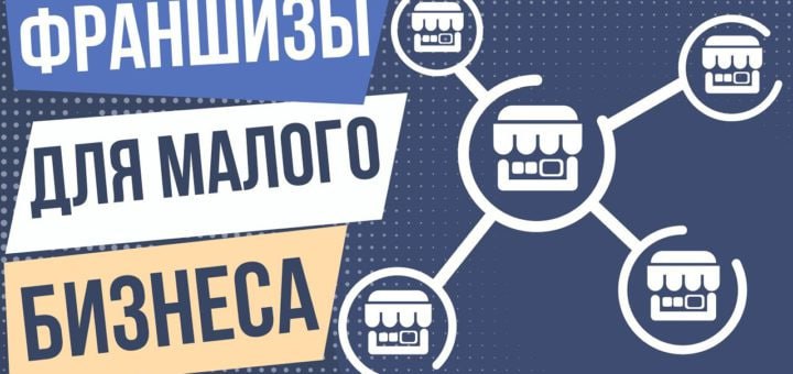 Как бы ни складывались карьерные или личные обстоятельства люди хотят хорошо выглядеть в России резко вырос спрос на франшизы парикмахерских По данным геосервиса 2ГИС в сентябре 2025 года количество парикмахерских в городах миллионниках увеличилось на 2 до 31 7 тыс точек а число барбершопов выросло на 17 до 4 5 тыс Опросы показывают что большинство молодых предпринимателей считают что вход на рынок с франшизой или покупкой готового бизнеса менее затратный и дает больше гарантий По подсчетам Авито Бизнес 360 летом 2025 года объем предложения франшиз в сегменте вырос на 52 год к году в то время как паушальный взнос сократился на 34 год к году до 590 тыс рублей