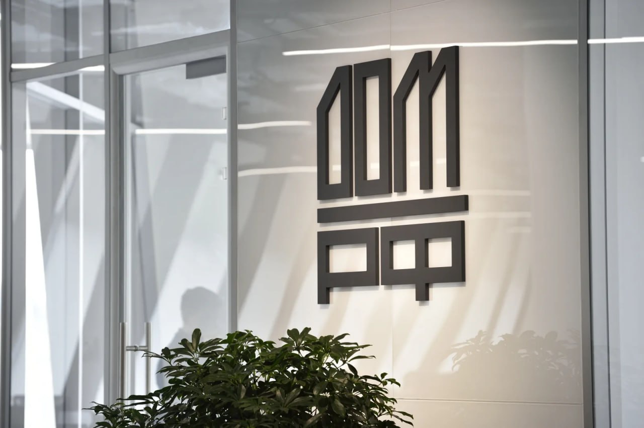 Дом РФ официально объявил о намерении провести IPO на Мосбирже Ожидается что торги начнутся в ноябре Бумаги войдут в первый котировальный список Инвесторам предложат акции выпущенные в ходе допэмиссии jkinvest news jkinvest