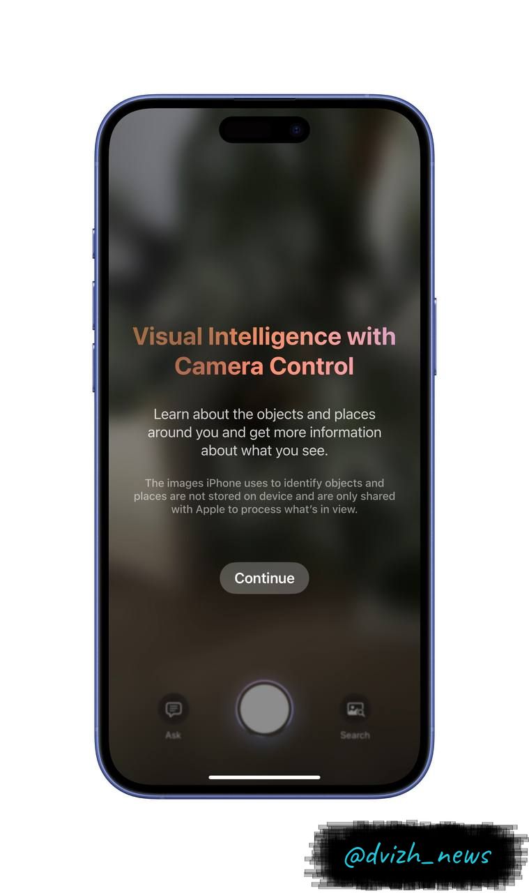 Анонс обновления iOS 18.3: новые перспективы для пользователей  Среди ключевых нововведений обновленная функция Visual Intelligence. Теперь достаточно удерживать кнопку управления камерой, чтобы активировать распознавание объектов. Наведите камеру на растение и мгновенно получите информацию о его виде и особенностях. Становитесь ближе к природе, узнавая о породах животных и их видах одним касанием.  Стоит отметить, что данная функция будет доступна лишь на устройствах с кнопкой управления камерой. В отличие от аналогов от Яндекса и Гугла, Visual Intelligence встроена эксклюзивно в экосистему iOS, под полным контролем Apple, что придает ей уникальность и интеграцию с дизайном устройства.  #iOS18 #Apple #VisualIntelligence #Обновление  Поддержать канал: Boost Канал: Журнал «Движ»