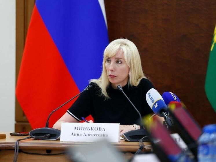 Генпрокуратура России направила иск об обращении в доход государства имущества экс заместителя губернатора Краснодарского края Анны Миньковой на 330 млн рублей Бывшая чиновница не смогла подтвердить законность происхождения данного имущества Экс заместитель губернатора Кубани закончила журфак КубГУ и долгое время работала в различных СМИ Среди них ГТРК Кубань ГУП КК Телерадиокомпания НТК а летом 2014 года она стала директором Девятого канала Такое бывает Анонимный Молотников Читайте нас в MAX