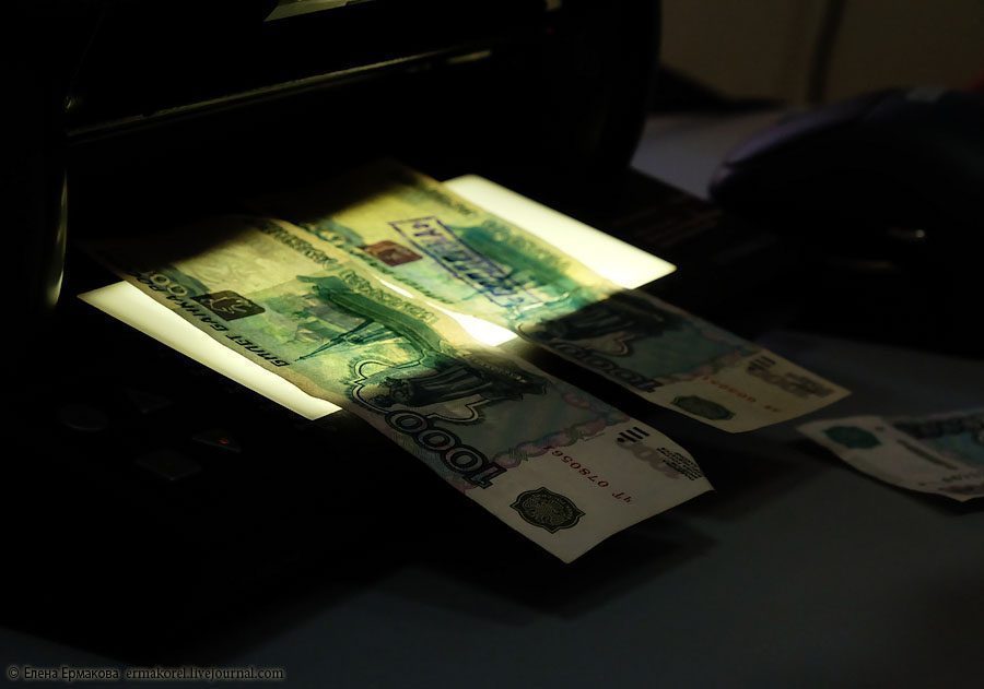 В Орловской области количество фальшивок снизилось За три квартала 2025 года в банковском секторе региона выявлены 33 банкноты и 3 монеты с признаками подделки За аналогичный период прошлого года поддельных денежных знаков было выявлено 77   www infoorel ru news v orlovskoy oblasti kolichestvo falshivok snizilos html