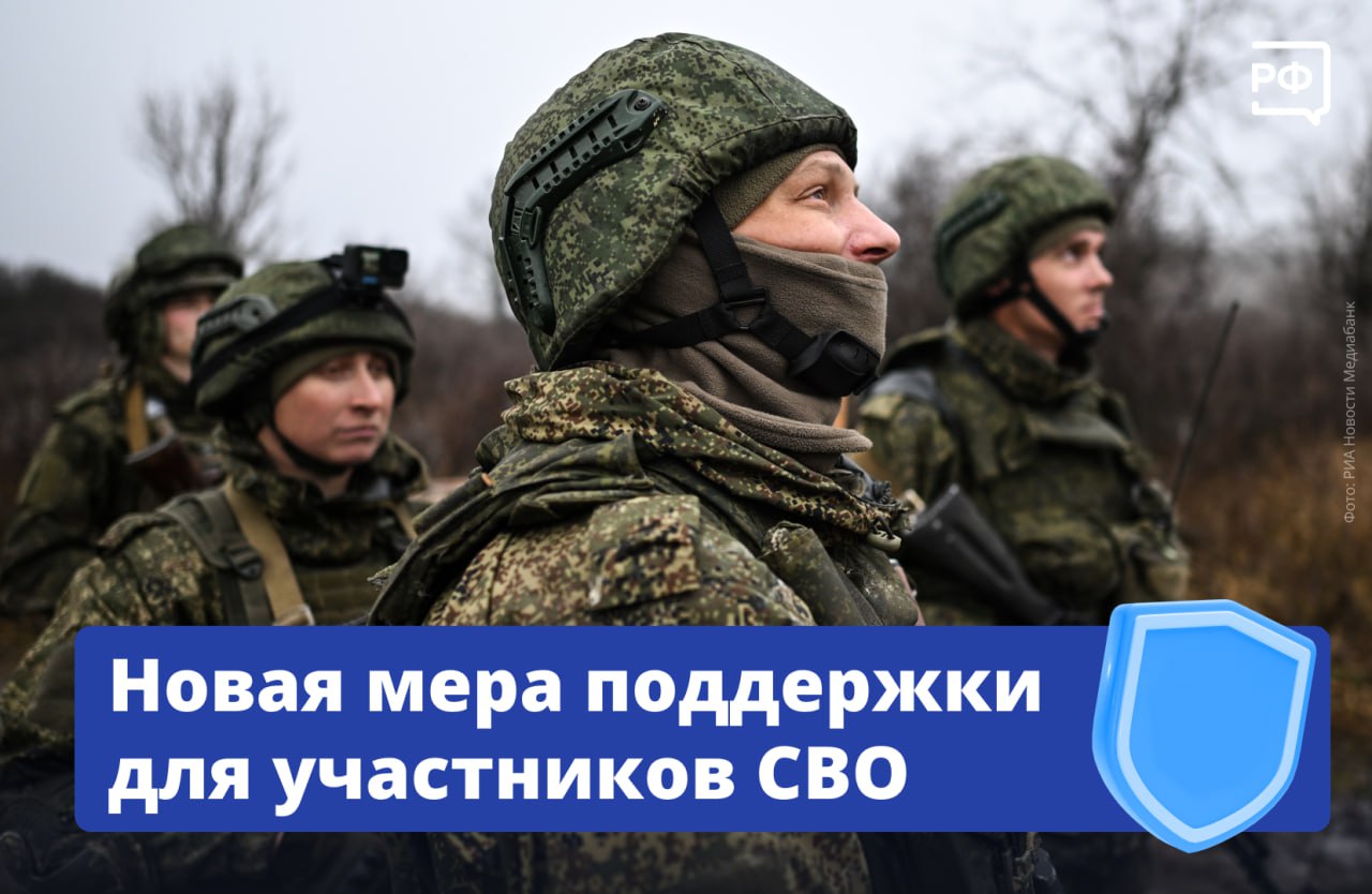 Время службы в добровольческих отрядах в зоне СВО будут засчитывать при назначении пенсии за выслугу лет Эту выплату получают также военные пожарные и сотрудники других силовых структур Об этом сообщил премьер министр Михаил Мишустин на заседании Правительства Изменения к законодательству подготовили по поручению Владимира Путина Планируется что они вступят в силу с 1 января 2026 года  Сейчас срок службы в добровольческих отрядах на СВО уже засчитывается в стаж при оформлении страховой пенсии по старости Президент подчёркивал что все добровольцы кто с оружием в руках отстаивает интересы России борется за неё рискует своей жизнью здоровьем все они должны быть в абсолютно одинаковых условиях отметил Михаил Мишустин объясняемрф правительство Подписаться на Объясняем рф Читать нас в MAX