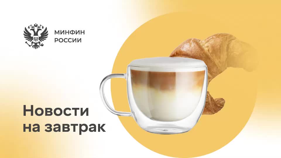 Правительство готовит законопроект о налоговых льготах для долгосрочного страхования жизни