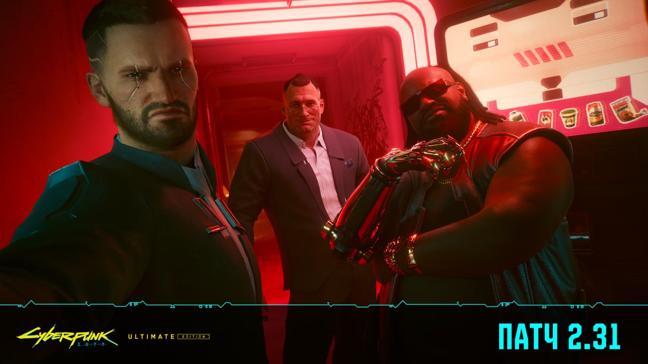 Cyberpunk 2077 получила патч 2 31 Он улучшил работу автопилота внёс правки в фоторежим и устранил небольшие технические огрехи Мой Компьютер