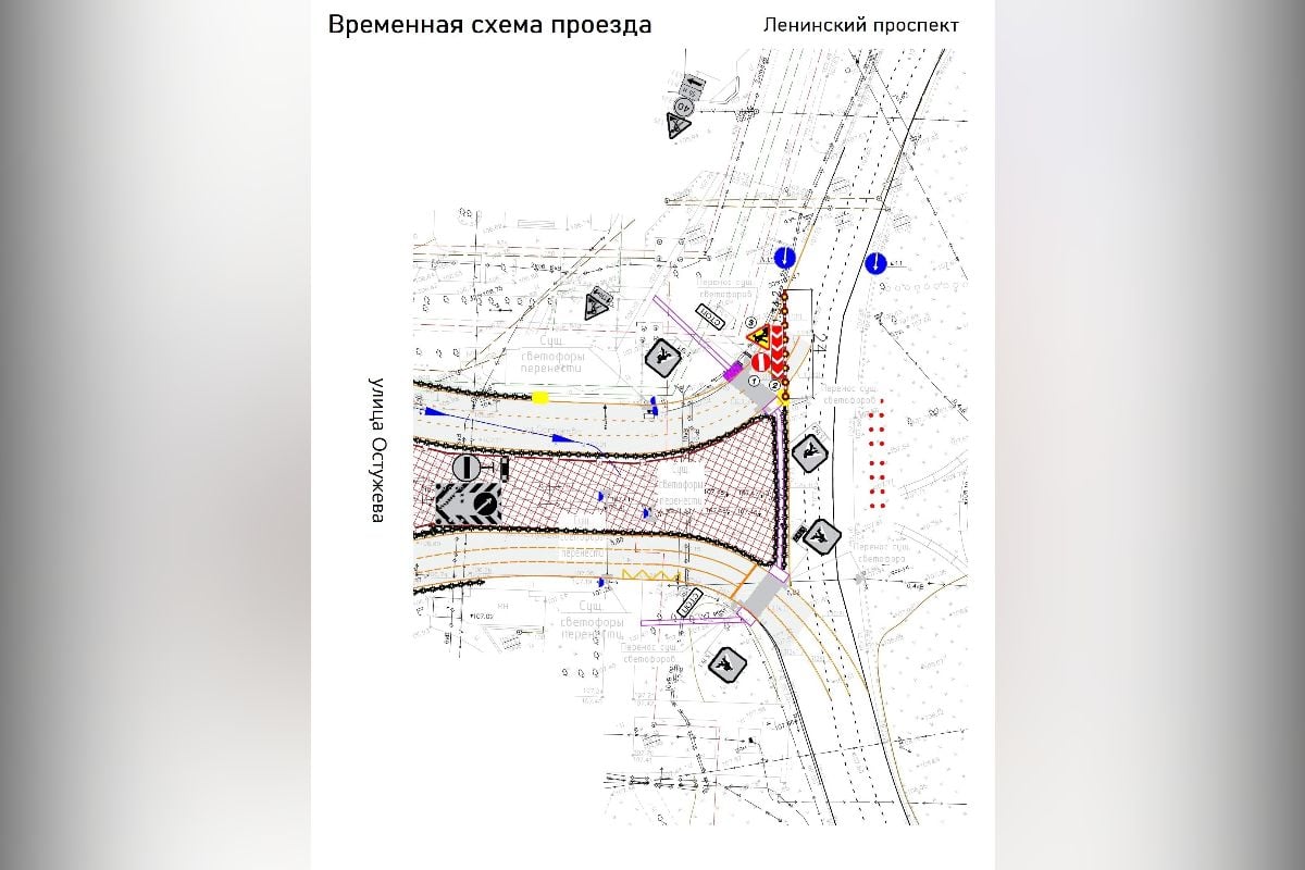 Остужевское кольцо в Воронеже временно закроют ночью воскресенья в связи с дорожными работами     Ночью 22 декабря движение на Остужевском кольце со стороны Ленинского проспекта в направлении Чернавского моста частично закроют в связи с выполнением работ по возведению эстакады.  ↗  Прислать новость   Подписаться