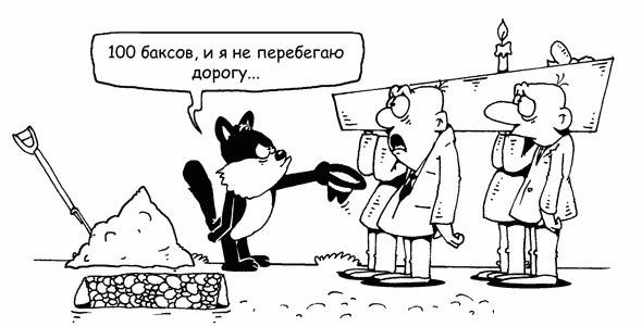 Двое молодых людей из Тукаевского района – 17 и 19 лет – пойдут под суд за вымогательство и похищение 300 тысяч у подростка. Они создали фейковый аккаунт в соцсетях и начали переписываться с потерпевшим, представившись девушкой. Тот поверил и отправил откровенные фотки. За то, чтобы кадры не попали в общий доступ, жертва должна была заплатить. Деньги вымогали больше года.