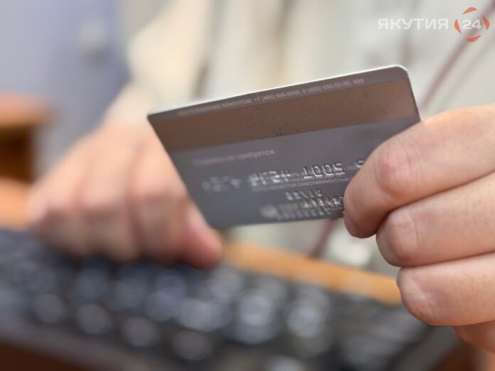 Мошенники лишили якутян более 7,5 млн рублей за выходные В Якутии за прошедшие выходные дни в отделы полиции обратились восемь якутян с заявлениями о мошенничестве. В общей сумме потерпевшие лишились около 7,5 млн рублей. Об этом сообщает пресс-служба МВД по Якутии. 26-летнюю лаборанта из Мирнинского района два месяца обманывали аферисты под видом сотрудников портала «Госуслуг» и ФСБ. В результате она потеряла 3,8 млн рублей. Подробнее читайте по ссылке Фото: Майя Дмитриева / Якутия 24