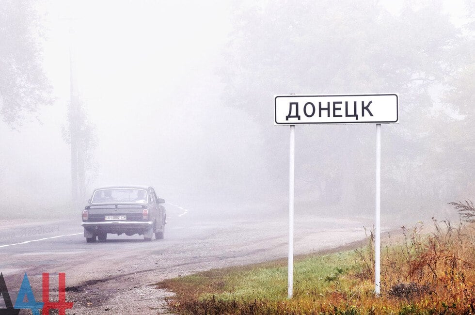 В пятницу на дорогах ДНР ожидается гололедица  ДАН:    Написать в чат-бот  Синоптики также предупреждают о вероятном ухудшении видимости из-за тумана.  Водителям — быть предельно внимательными, соблюдать дистанцию и скоростной режим.  Читать полностью