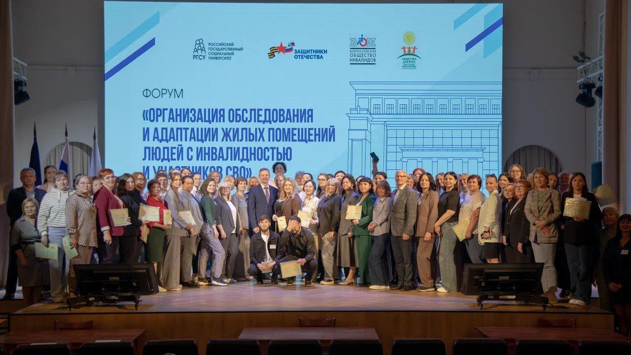 Завершилась обучающая программа для социальных координаторов фонда «Защитники Отечества». Она проходила в рамках форума «Организация обследования и адаптации жилых помещений людей с инвалидностью и участников СВО» на базе постоянного партнера фонда – Российского государственного социального университета.   Программа включала лекции и практические занятия, которые провели эксперты Всероссийского общества инвалидов. После прохождения курса 90 социальных координаторов получили сертификаты специалиста по организации доступной среды.   «Фонд помогает героям, получившим тяжелые травмы, максимально восстанавливаться и возвращаться к активной полноценной жизни. «Адаптация домов и квартир для ветеранов с инвалидностью – одно из важнейших направлений нашей работы. Поскольку с защитниками взаимодействуют социальные координаторы, они должны обладать всей необходимой информацией о том, как организовать адаптацию жилья для героев с инвалидностью разных нозологий. Для этого фонд провел образовательную программу, на которой социальные координаторы узнали о принципах формирования безбарьерной среды, ознакомились с оборудованием, использующимся для адаптации жилых помещений, посетили протезно-ортопедическое производство», – рассказала статс-секретарь – заместитель Министра обороны РФ, председатель фонда «Защитники Отечества» Анна Цивилева.   Она также выразила уверенность, что полученные навыки позволят сотрудникам оптимизировать сроки проведения адаптации жилых помещений и в целом усилят это направление деятельности фонда.