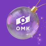 Аватар Телеграм канала: ОМК