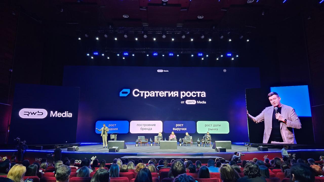 RWB Media селлеры на маркетплейсах приступили к бренд строительству Больше тысячи продавцов на маркетплейсе Wildberries теперь ежемесячно вкладывают в строительство брендов заявил управляющий директор RWB Media Борис Пешняк на пленарной сессии НРФ По его словам полгода год назад таких селлеров еще не было Он рассказал что компания RWB Media вывела на рынок новый продукт Стратегия роста позволяющий в модульном формате работать над продажами и развивать бренд Проблема цифрового селлера на маркетплейсе заключается в необходимости постоянно вкладывать деньги в продвижение иначе продажи останавливаются В этой ситуации селлеры ищут пути выхода из ситуации как на фоне роста конкуренции между цифровыми продавцами сделать так чтобы покупатель запомнил своего селлера Продукт Стратегия роста позволяет строить всю воронку продаж и на каждом ее уровне контролировать изменение метрик бренда рассказал Борис Пешняк Новинка использует все возможности которые есть в распоряжении компании RWB Media конструкции рекламы вне дома компании Russ наружная реклама размещение на транспорте и в аэропортах и возможности маркетплейса Wildberries рекламные форматы для продвижения на самой площадке и за ее пределами click in и click out Точка роста бизнеса у тех селлеров которые переходят в медиасреду и начинают сроить свой бренд подытожил Борис Пешняк Подписаться
