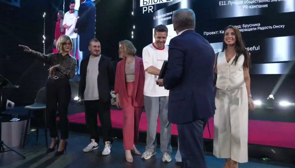 Прямо сейчас в Москве проходит церемония награждения Silver Mercury Awards XXVI — это 169 номинаций и 1707 заявок, которые прошли отбор жюри из тысячи экспертов. Масштаб по-настоящему впечатляет! Для тех, кто занимается креативными коммуникациями, эта премия — настоящий знак качества. Своего «Серебряного меркурия» взял девелопер Брусника — коллеги победили в номинации «Лучшее креативное TV/OLV видео» с проектом «Потому что мы знаем, где вы хотите встречать 2026-й». Поздравляем!