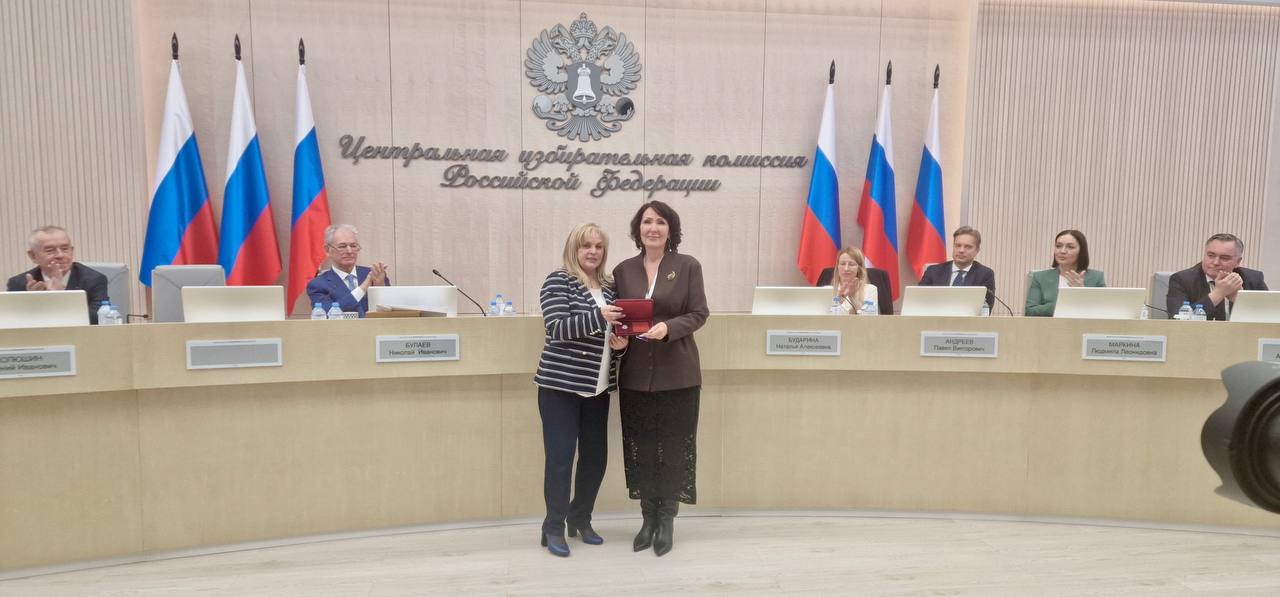 РАБОТА СЕКРЕТАРЯ ЧЕЛЯБИНСКОГО ИЗБИРКОМА ПОЛУЧИЛА ОЦЕНКУ НА ФЕДЕРАЛЬНОМ УРОВНЕ Секретарь избирательной комиссии Челябинской области Наталия Гавриш удостоена высшей награды избирательной системы России почётного звания Заслуженный работник избирательной системы Российской Федерации Торжественная церемония вручения прошла сегодня в ЦИК России Эта награда заслуженное признание многолетнего труда высочайшего профессионализма и личного вклада Наталии Евгеньевны в развитие избирательной системы региона Её добросовестность ответственность и преданность делу получили высокую оценку на федеральном уровне Мы гордимся нашей коллегой Её успех яркое доказательство того что в Челябинской области работают специалисты высочайшего класса От всей души поздравляем Наталию Евгеньевну с этим почётным званием и желаем не останавливаться на достигнутом