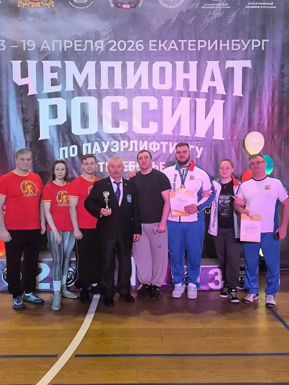Четыре спортсмена красноярской Академии летних видов спорта завоевали медали чемпионата России по пауэрлифтингу Сергей Гладких стал чемпионом России в весовой категории до 66 кг В тяге и приседе он показал одинаковый результат 270 кг а в жиме 190 кг Звание чемпиона страны в весе свыше 120 кг завоевал Семён Дукшанин В приседе он взял 435 кг в жиме 335 кг а в тяге 360 кг Евгений Степанов был удостоен серебряной награды в весовой категории до 93 кг с результатом 355 кг в приседе 270 кг в жиме и 325 кг в тяге Алексей Гульков выиграл бронзовую медаль в весе до 59 кг взяв 235 кг в приседе 162 5 кг в жиме и 212 5 кг в тяге В итоге мужская сборная Красноярского края заняла первое место в общекомандном зачете Больше оперативной информации в МАХ