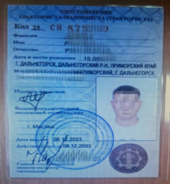 На Камчатке карьерист из Приморья прикинулся трактористом ради высокой должности На Камчатке 30 летний житель Приморского края осужден за покупку поддельного удостоверения тракториста машиниста для получения более высокой должности сообщили агентству КАМЧАТКА ИНФОРМ в прокуратуре Камчатского края Фигурант желая получить перевод на должность с более высокой оплатой труда по объявлению в интернете купил за 19 тыс рублей поддельное удостоверение тракториста машиниста и свидетельство о прохождении обучения сказали в ведомстве В феврале прошлого года мужчина предъявил поддельные документы работодателю В суде подсудимый полностью признал вину и раскаялся Суд учел это при назначении наказания по ч 3 ст 327 УК РФ в виде ограничения свободы сроком на 5 месяцев Приговор вступил в законную силу Фото Читать на сайте kamchatinfo com news crimes detail 72881