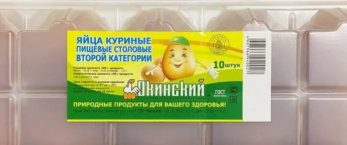 Крупнейший производитель мяса птицы и яиц СПК Окинский балансирует на грани закрытия из за долгов за электроэнергию Начата процедура банкротство Иркутский арбитраж начал процедуру банкротства сельскохозяйственного кооператива Окинский Инициатором выступила энергосбытовая компания которой аграрии задолжали солидную сумму больше 15 миллионов рублей Из этой суммы 13 миллионов это прямой долг за энергию а еще два с половиной миллиона набежали в виде штрафов и неустоек Суд решил что сначала кооператив должен будет выплатить основной долг и только потом штрафы Пока предприятие не закрывают окончательно До сентября 2026 года введено наблюдение это начальная стадия банкротства когда специалисты будут оценивать можно ли спасти бизнес Теперь руководство кооператива жестко ограничено в правах на управление своими активами Ранее мы писали что Окинский оказался в сложной ситуации из за неразумной финансовой политики компания взяла кредиты которые увеличили нагрузку на предприятие Подпишитесь МАХ Telegram