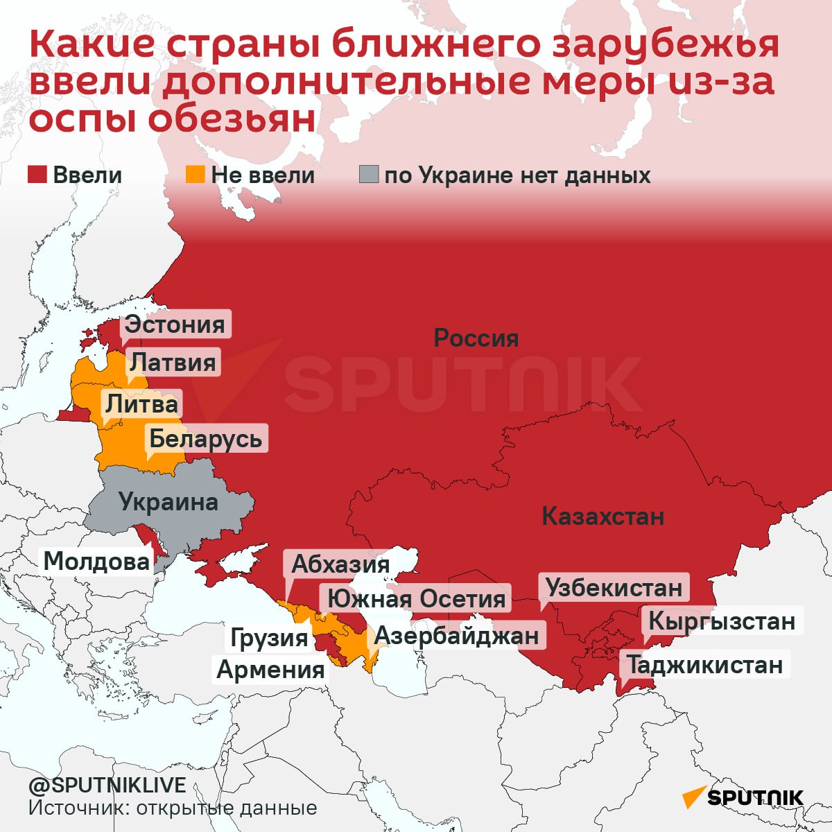 Риск завоза оспы обезьян возможен в любую страну мира. При своевременных противоэпидемических действиях РФ удастся предотвратить возможную трагедию, сообщил академик РАН Геннадий Онищенко.